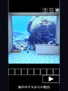 脱出ゲーム 海中ホテルからの脱出 screenshot 8