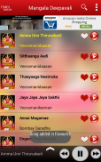 Mangala Deepavali screenshot 3