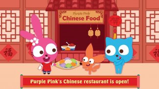 Purple Pink Chinese Food screenshot 13