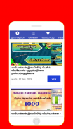 Spoken english and basic grammar videos in tamil screenshot 1