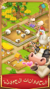 Village and Farm screenshot 3