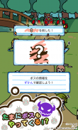 仮面ライダーあつめ screenshot 4