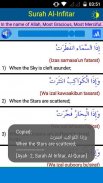 33 Small Surah for Prayer screenshot 5