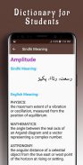 Sindhi Dictionary: English to Sindhi Dictionary screenshot 0