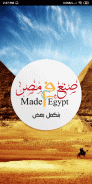 Made F Egypt screenshot 4