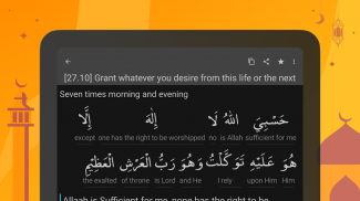 Dua & Zikr (Hisnul Muslim) screenshot 4