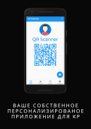 QR Scanner: Free QR & Barcode Reader & Generator screenshot 3