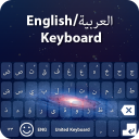 Arabic Photo Keyboard with Emoji and Themes