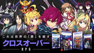 ゲシュタルト・オーディン-MMO RPG screenshot 10