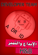 دروس الفيزياء BAC screenshot 2