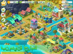 Town City - Village Building S screenshot 9