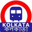 Kolkata Sub Urban Trains