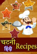 Chutany Recipe in Hindi | चटनी रेसिपीज screenshot 2