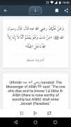 100 Hadeeth screenshot 1