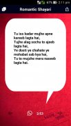 Best Romantic Shayari in Hindi - रोमांटिक लव शायरी screenshot 4