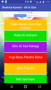 Brahma Kumaris  All - Murli,Wallpaper,Songs&Videos screenshot 7