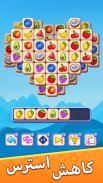 بازی Triple Tile Twister Match screenshot 7