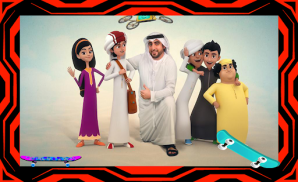 Mansour Cartoon Eggs Game screenshot 2