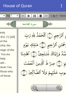 HouseOfQuran screenshot 1