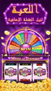 DoubleHit Casino - Free Las Vegas Slots Game screenshot 2