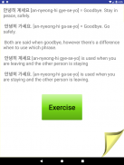 Understand & Learn Korean screenshot 9