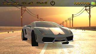 Highway Racer screenshot 4