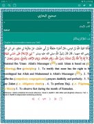 إسلام بوك - مواقيت الصلاة، الأذكار،القرآن، والحديث screenshot 12