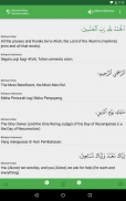 Quran Kareem Free القرآن screenshot 11