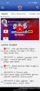 Thanthi TV Tamil News Live screenshot 2