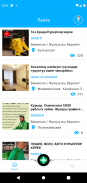 Yntymak.ru screenshot 0