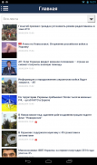 112 Украина screenshot 5