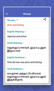 English to Tamil Dictionary screenshot 6