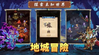 命運戰歌M-Brave Dungeon screenshot 3