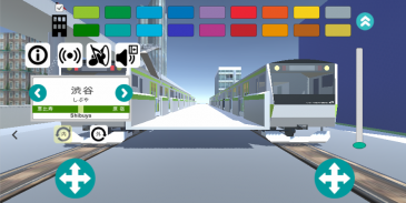 Platform-Door Simulator screenshot 5