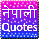 Nepali Success Quotes 2075 - Inspire, Motivate App Icon