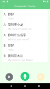 Learn Chinese - Hi Chinese screenshot 14