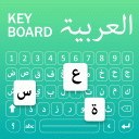 Arabic Keyboard Icon