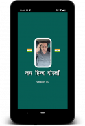 Hindustani Bhau Stickers screenshot 1