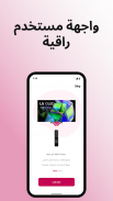 LG TV جهاز التحكم screenshot 8
