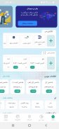 Traders Plus | تریدرز پلاس screenshot 2