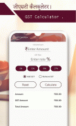Bank Balance Check - Account Balance Enquiry screenshot 5