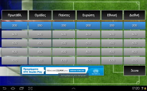 Quiz Soccer screenshot 8