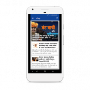 Rajasthan Patrika Top Hindi News Live TV Headlines screenshot 2