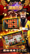 ManganDahen Casino - Free Slot screenshot 0