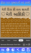 Phota Par Gujarati ma Lakho screenshot 3
