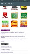 SHIKSHAK NI DIARY screenshot 6