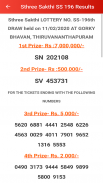 KERALA LOTTERY KING-RESULT | G screenshot 3
