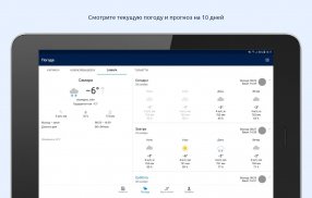 63.ru – Новости Самары screenshot 3