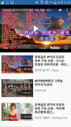 트로트 무료듣기 - 트로트뽕짝메들리 screenshot 6