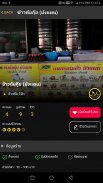 Makan - Thailand Halal Restaurant guide screenshot 0